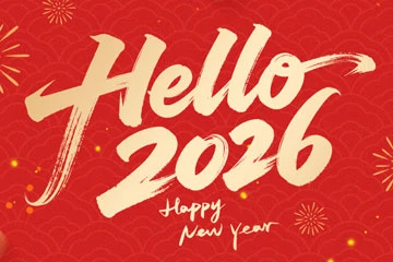 Hinweis zu den Neujahrsfeiertagen 2026: Aquaenjoy wünscht Ihnen ein erfolgrei...